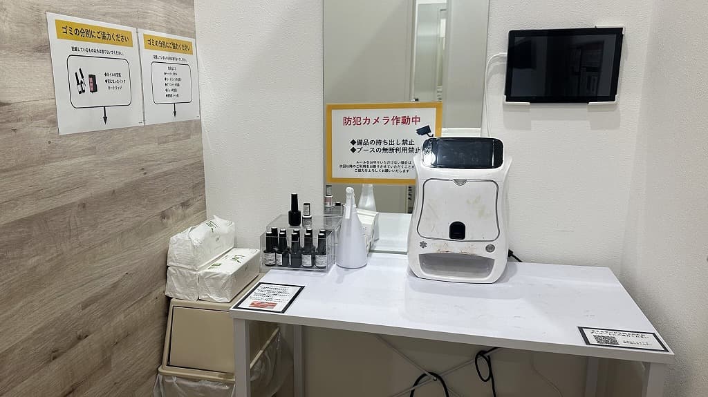 chocoZAP 日進岩崎の公式店舗写真