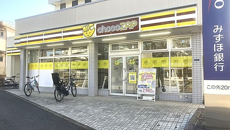 増尾西口
