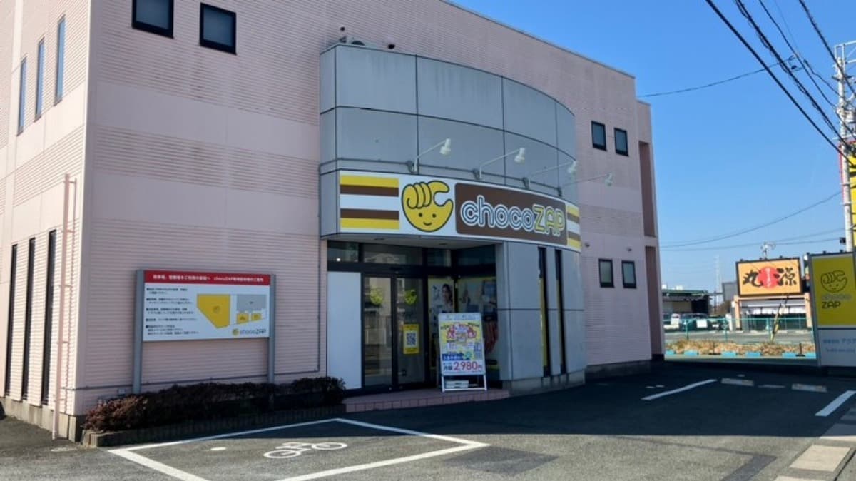 浜松入野