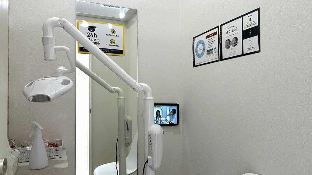 chocoZAP 浜松入野の公式店舗写真