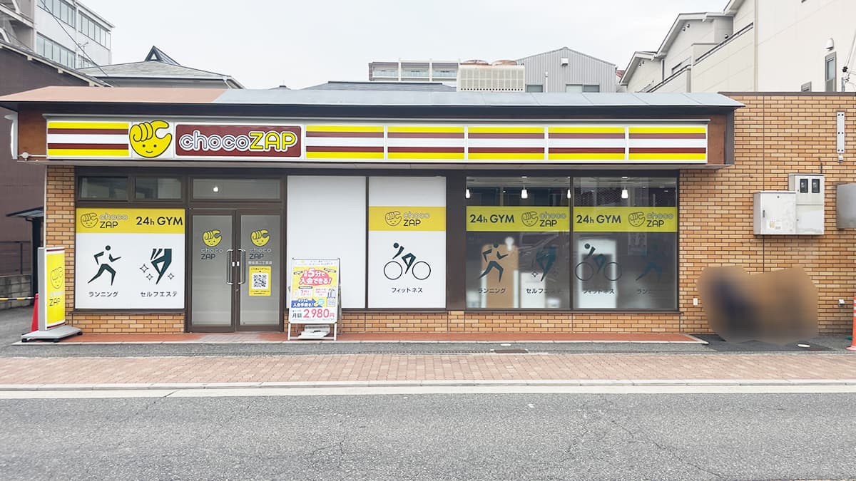 南住吉二丁目（女性専用）