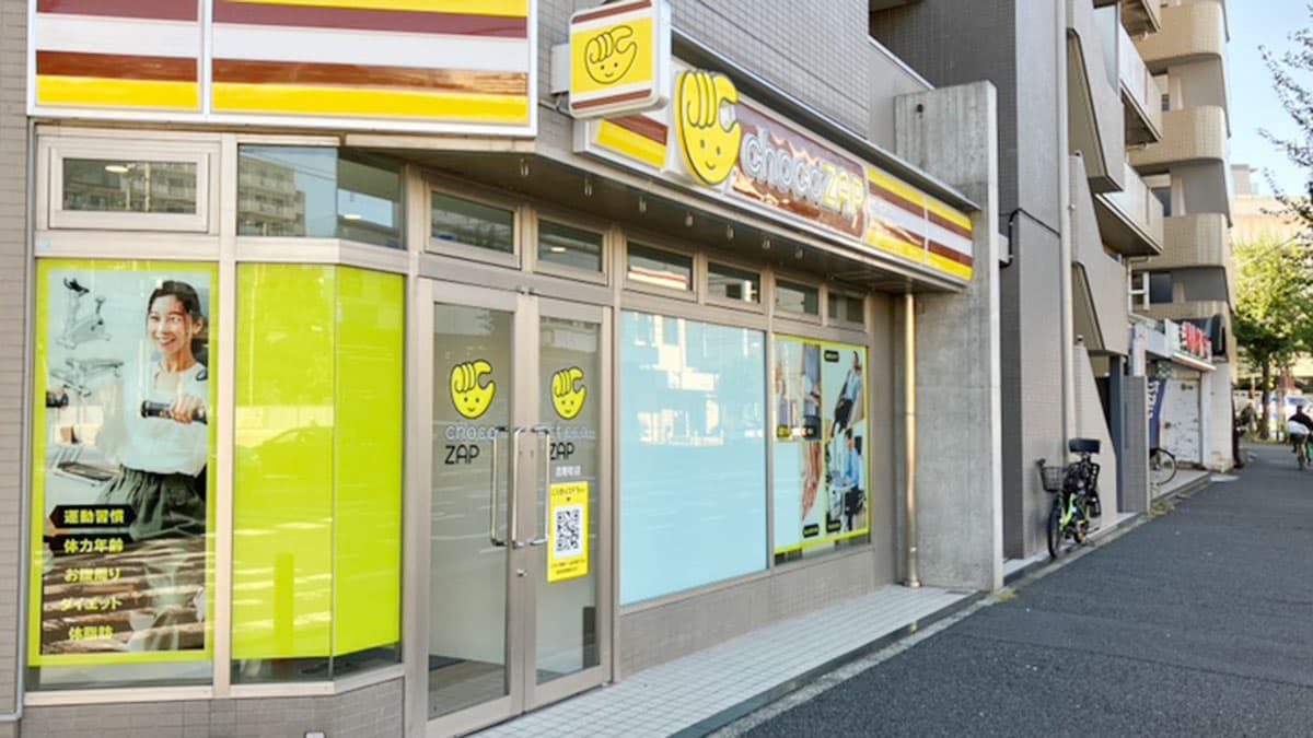 吉野町