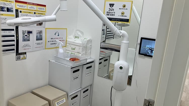 chocoZAP 高松川東下の公式店舗写真