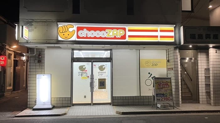 富雄駅前