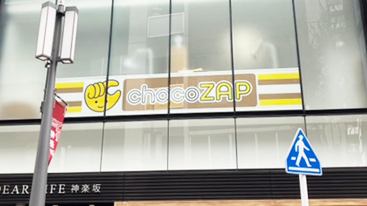 神楽坂