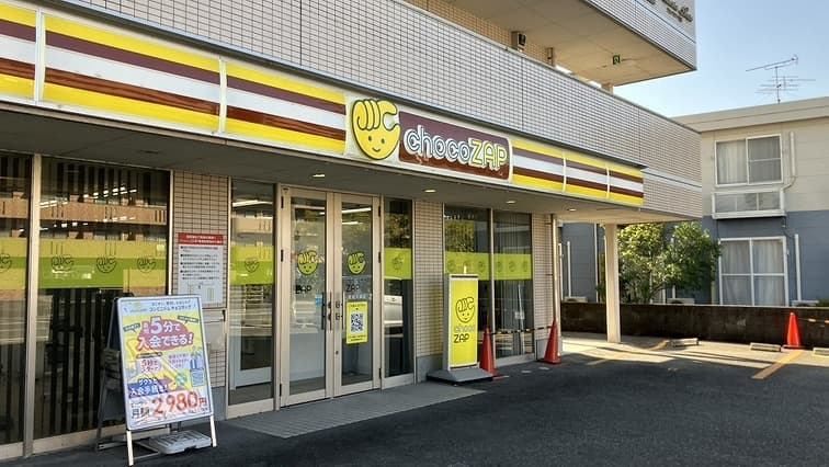 高知大津