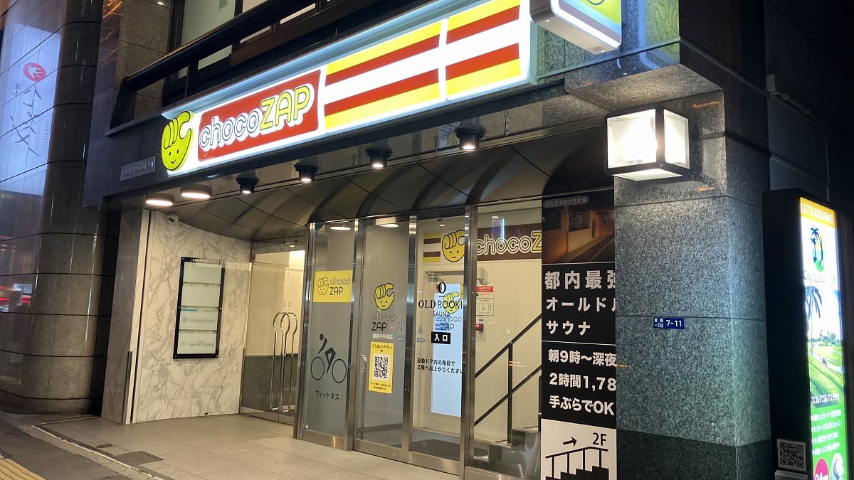 銀座中央通