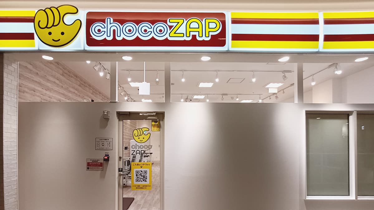 chocoZAP マークイズ静岡の店舗写真