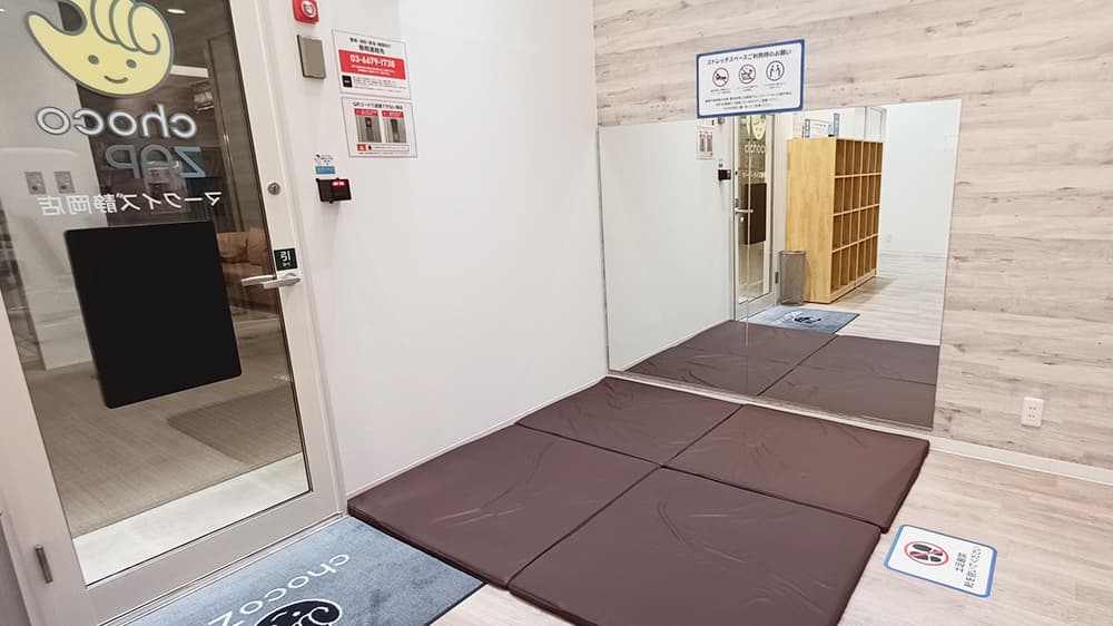 chocoZAP マークイズ静岡の公式店舗写真