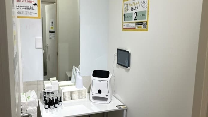 chocoZAP 奈良北之庄の公式店舗写真