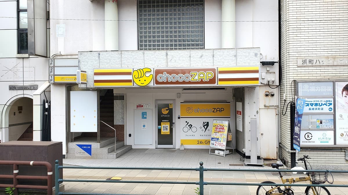 長崎銅座