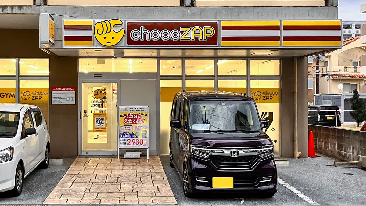 那覇新都心