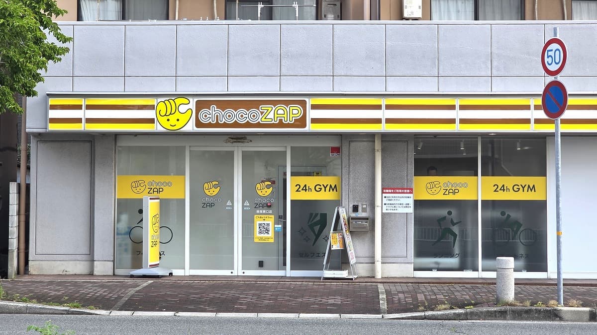 板宿東口