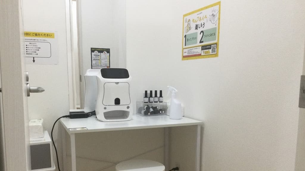 chocoZAP 板宿東口の公式店舗写真