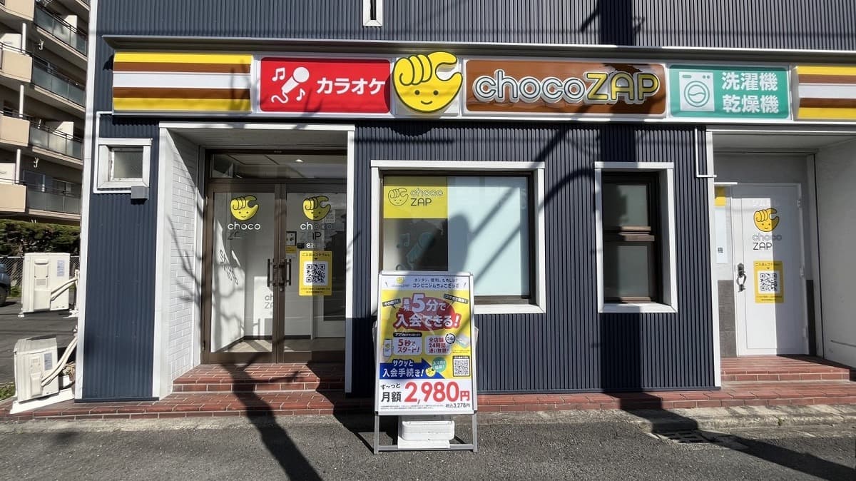 名西通