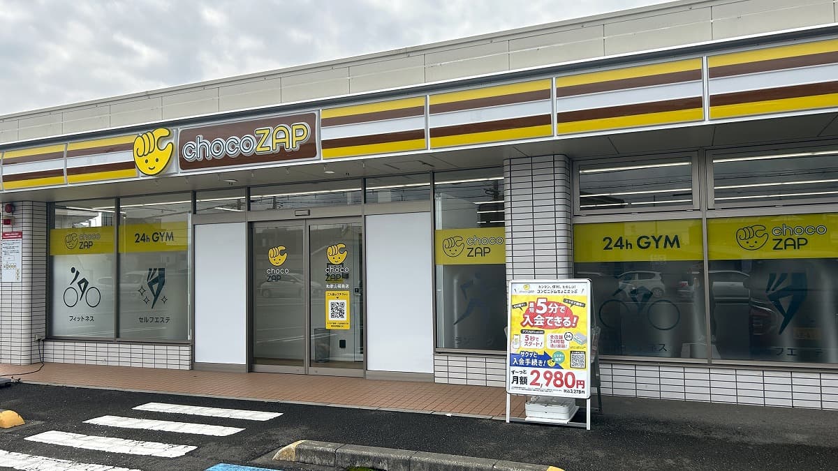 和歌山福島