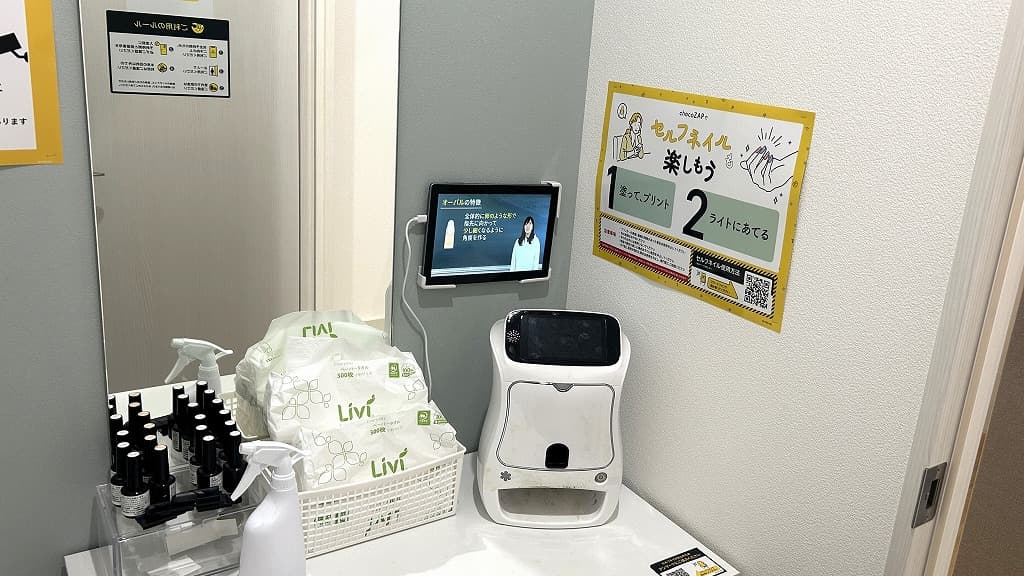 chocoZAP 和歌山福島の公式店舗写真
