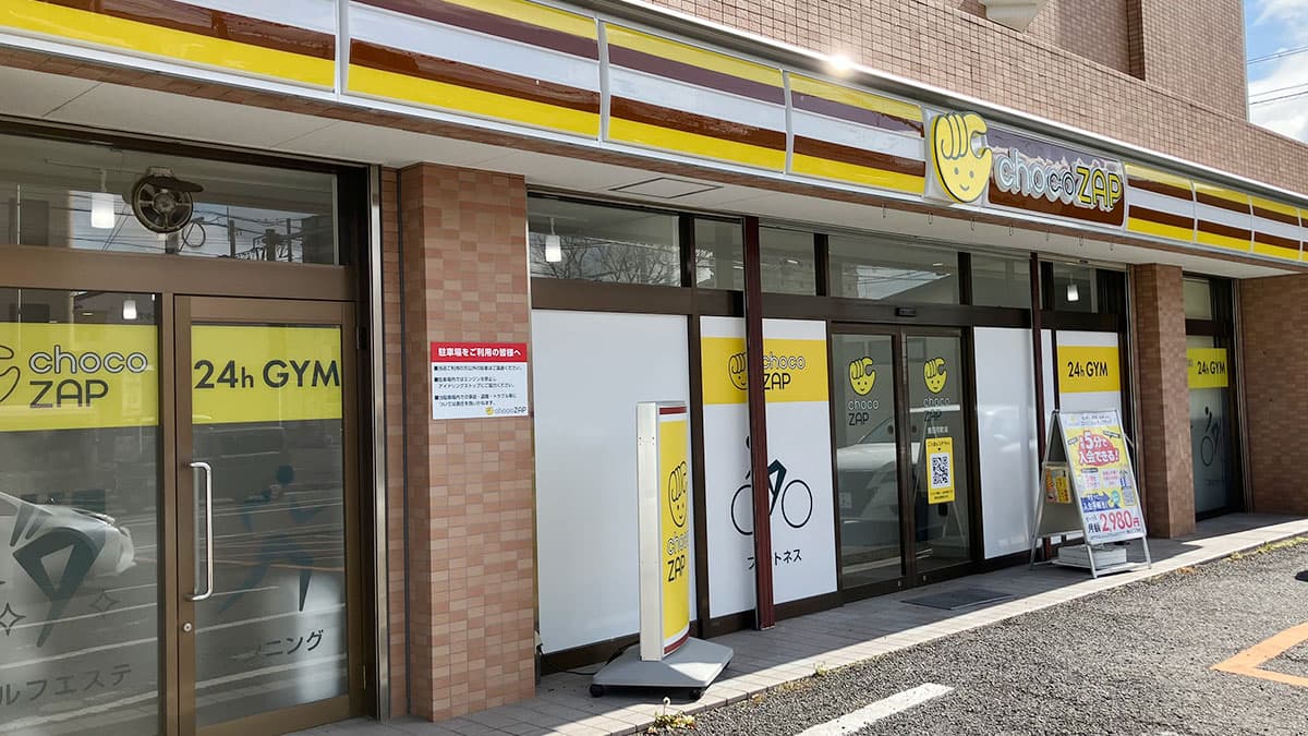 豊田司町