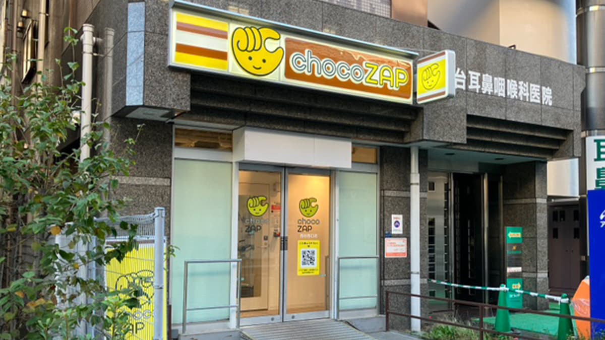 西台西口