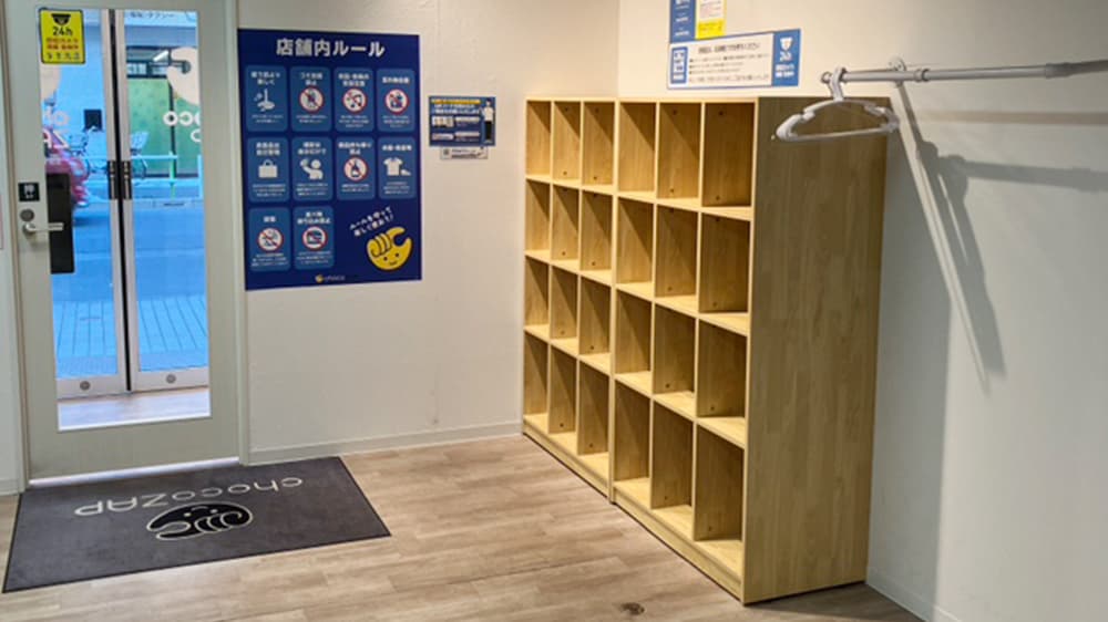 chocoZAP 西台西口の公式店舗写真