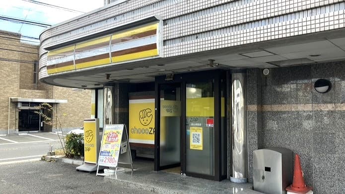 岡山津高