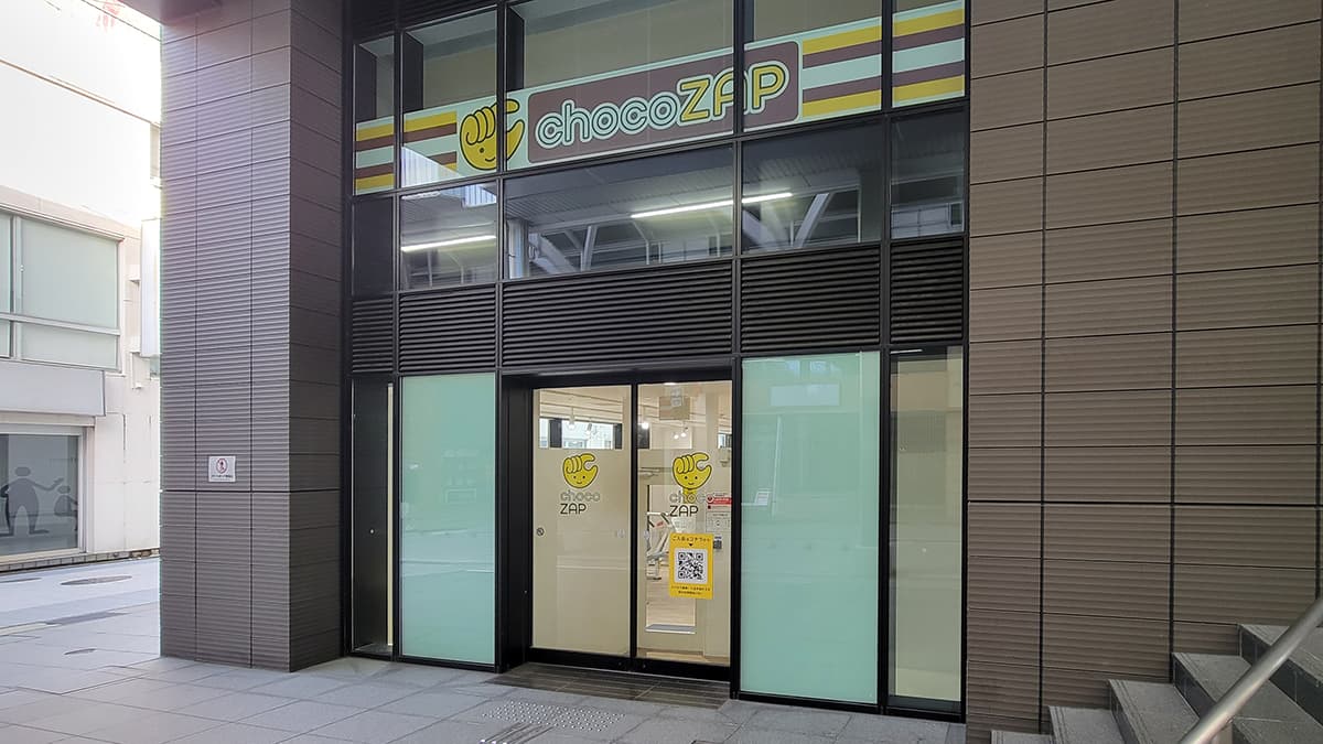 富山西町