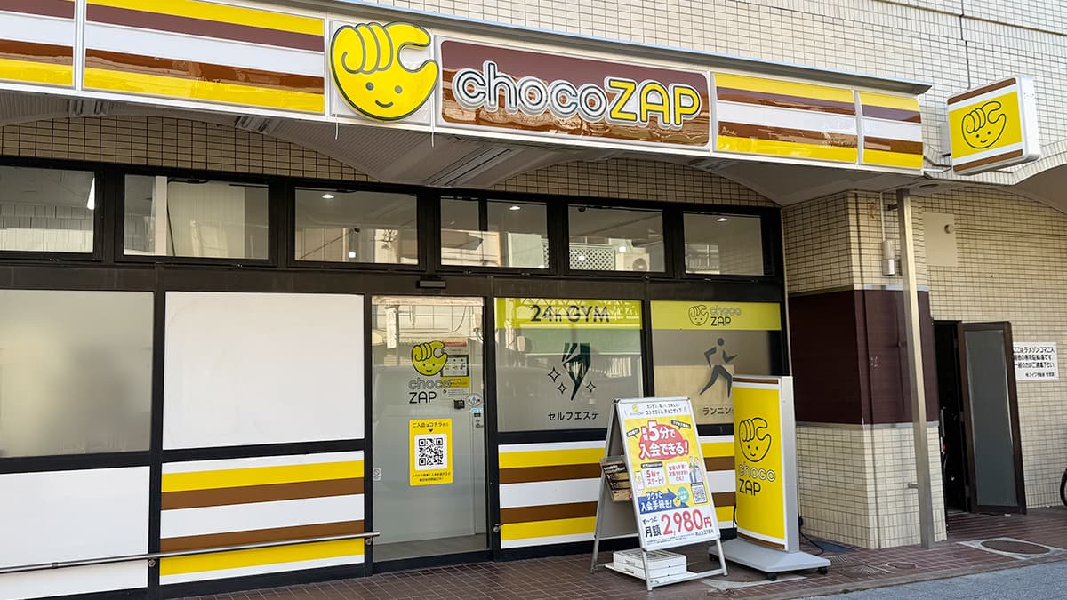 静岡駒形通