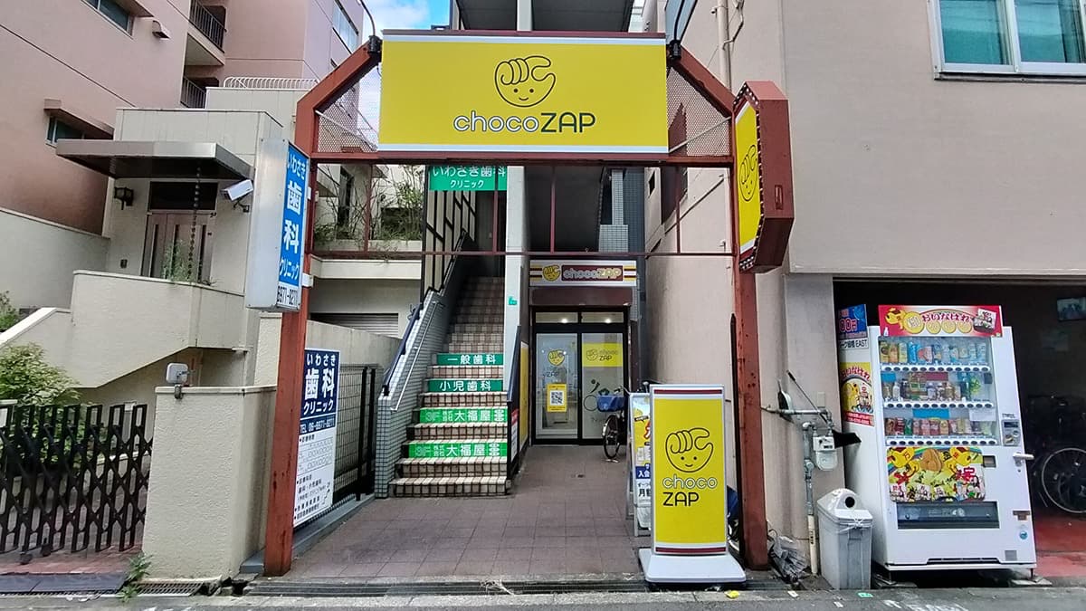 緑橋