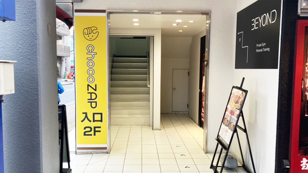 調布小島
