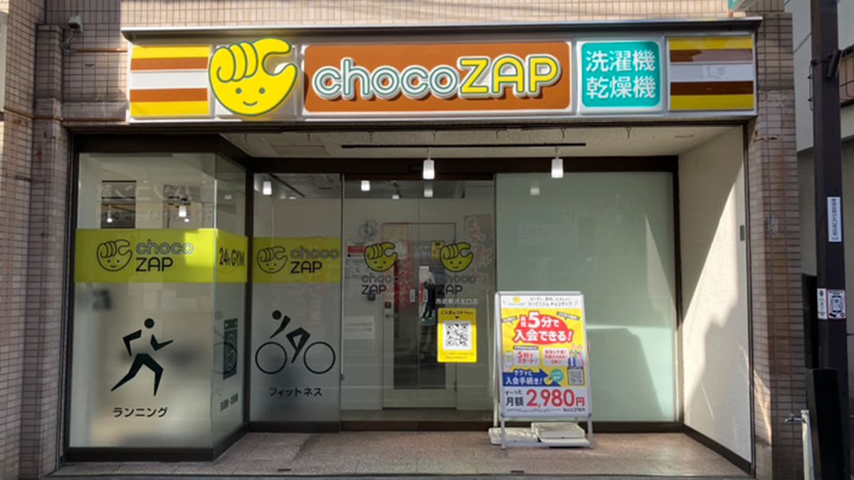 西武柳沢北口