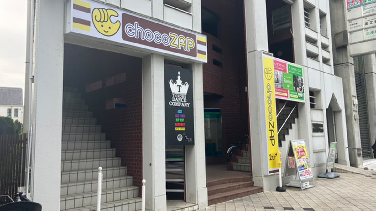 中野南台