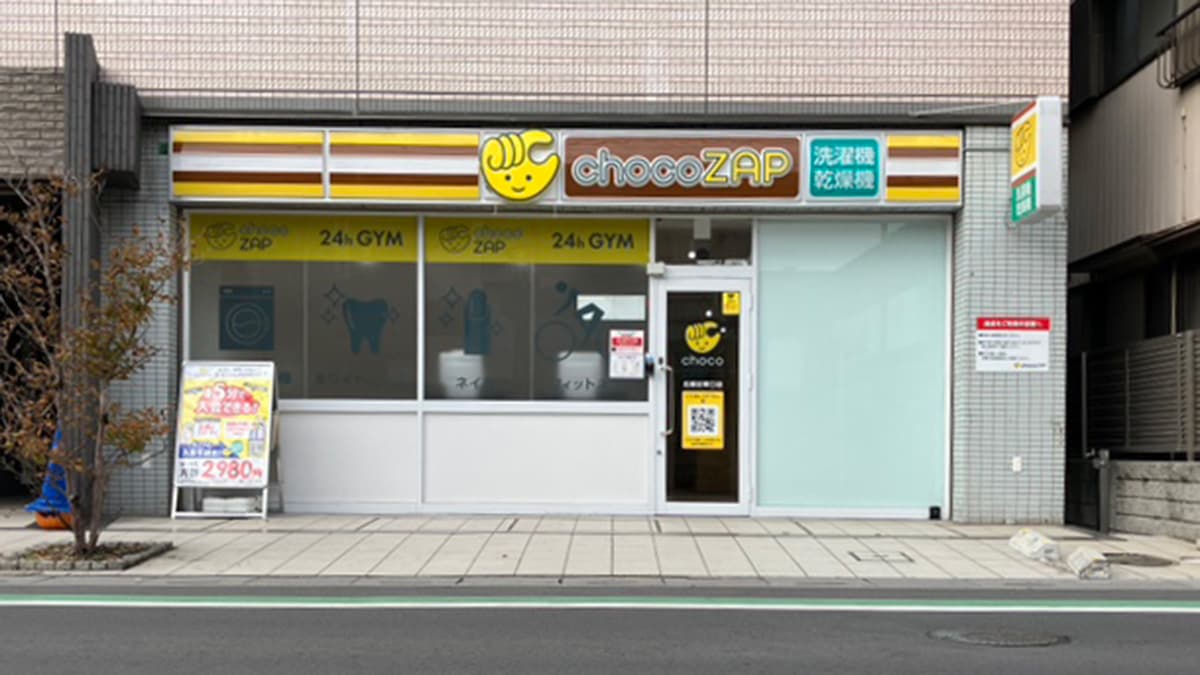 北越谷東口（女性専用）