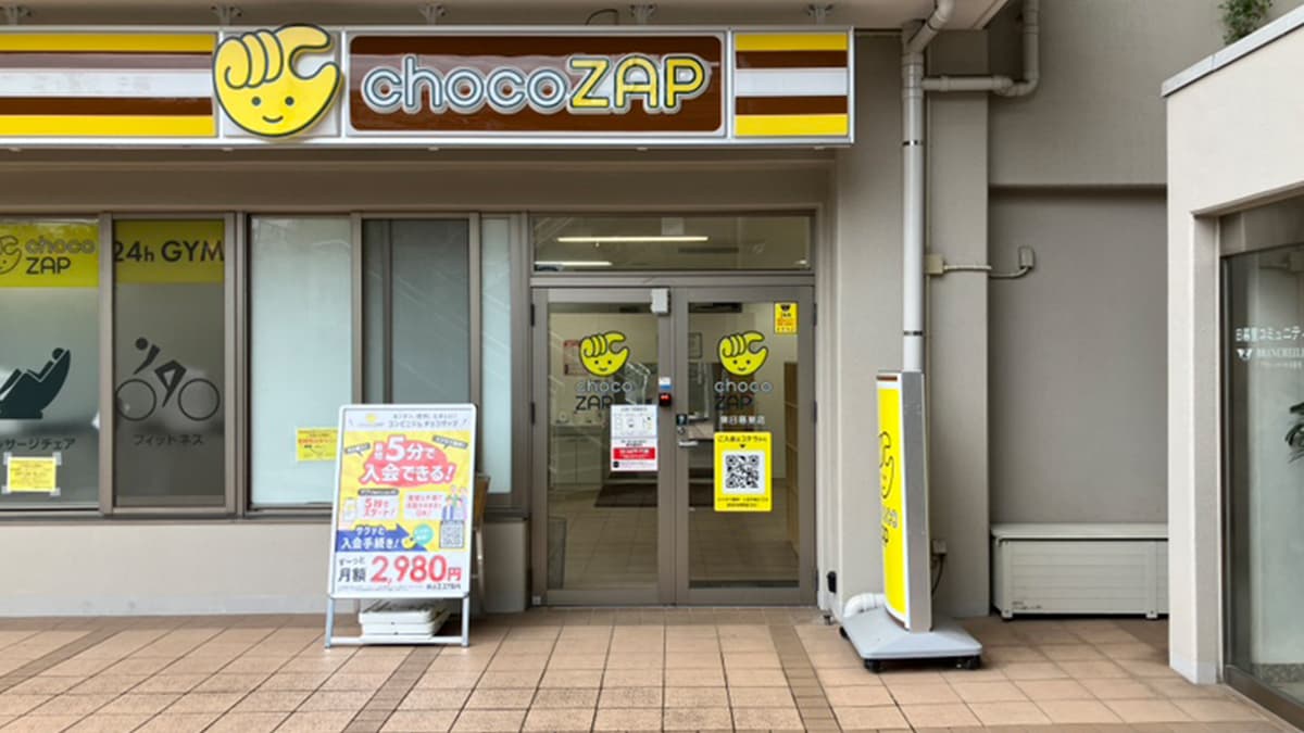 東日暮里