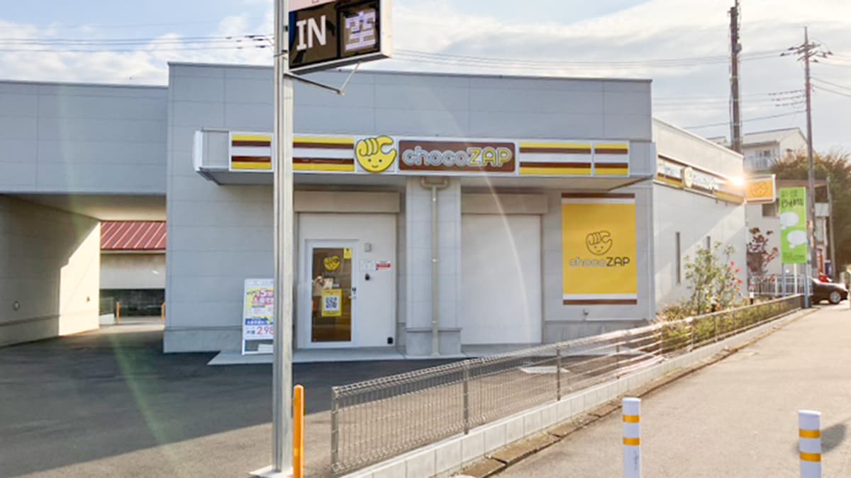 所沢美原