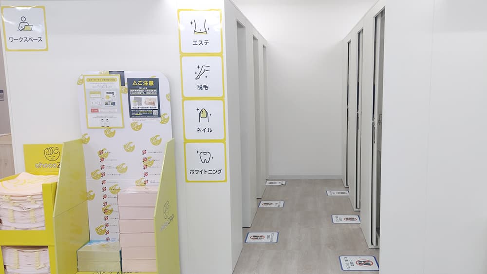 chocoZAP 高崎貝沢の公式店舗写真