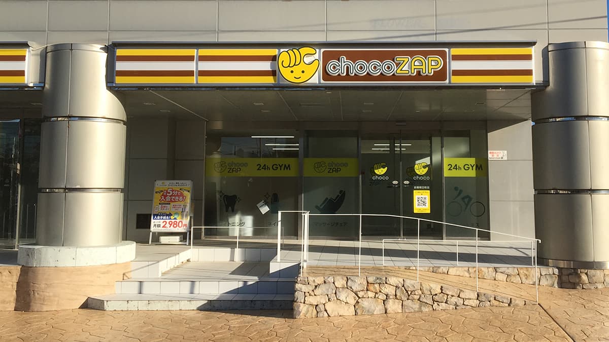 前橋朝日町