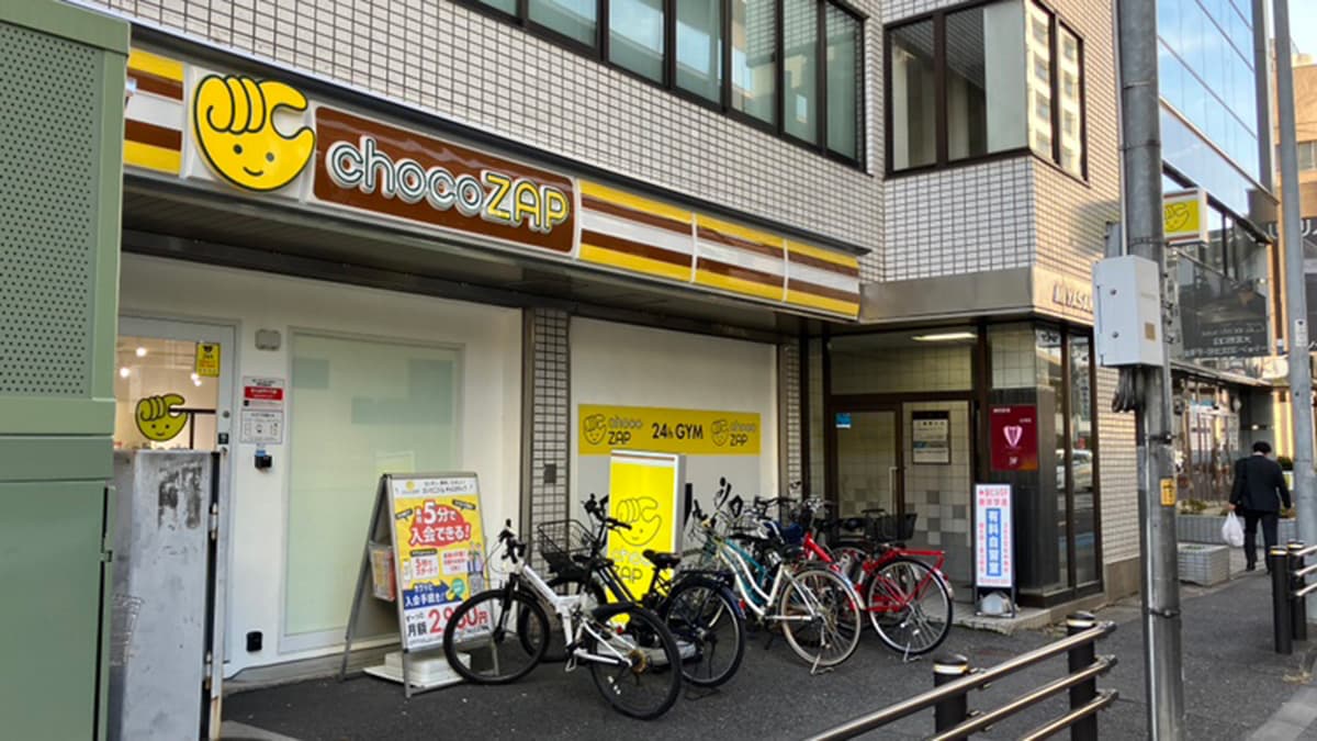大宮桜木