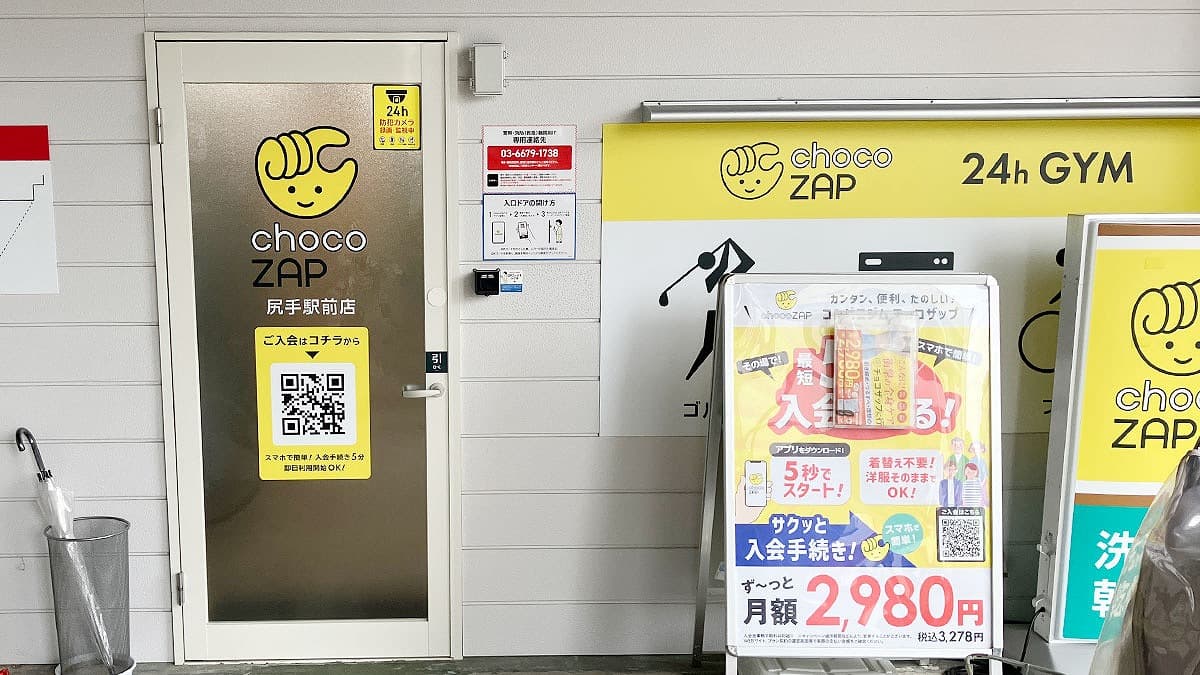 尻手駅前
