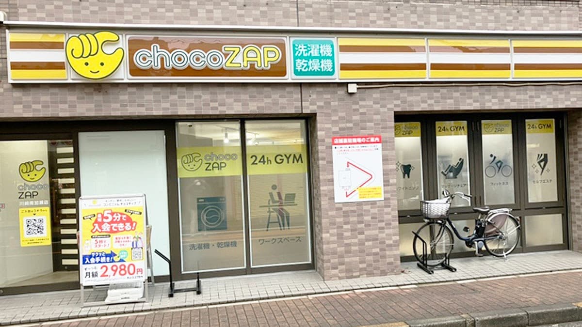川崎南加瀬