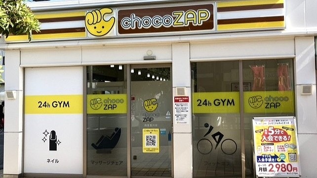 西宮室川