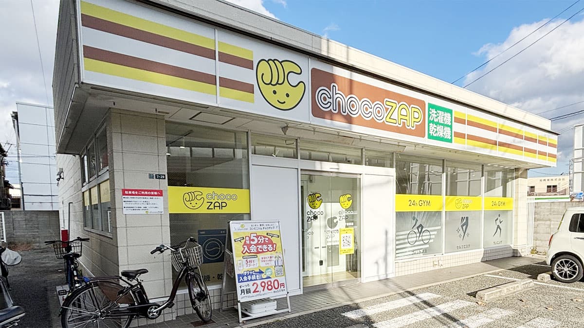 尼崎下坂部