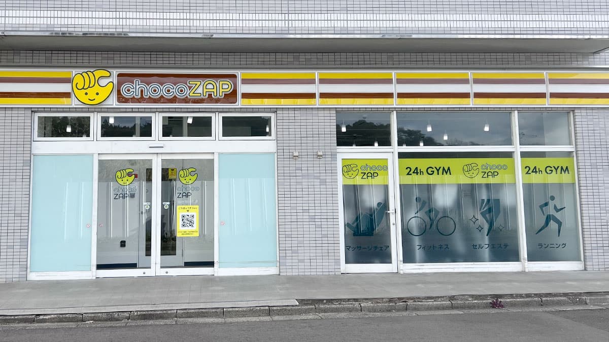 仙台旭ヶ丘