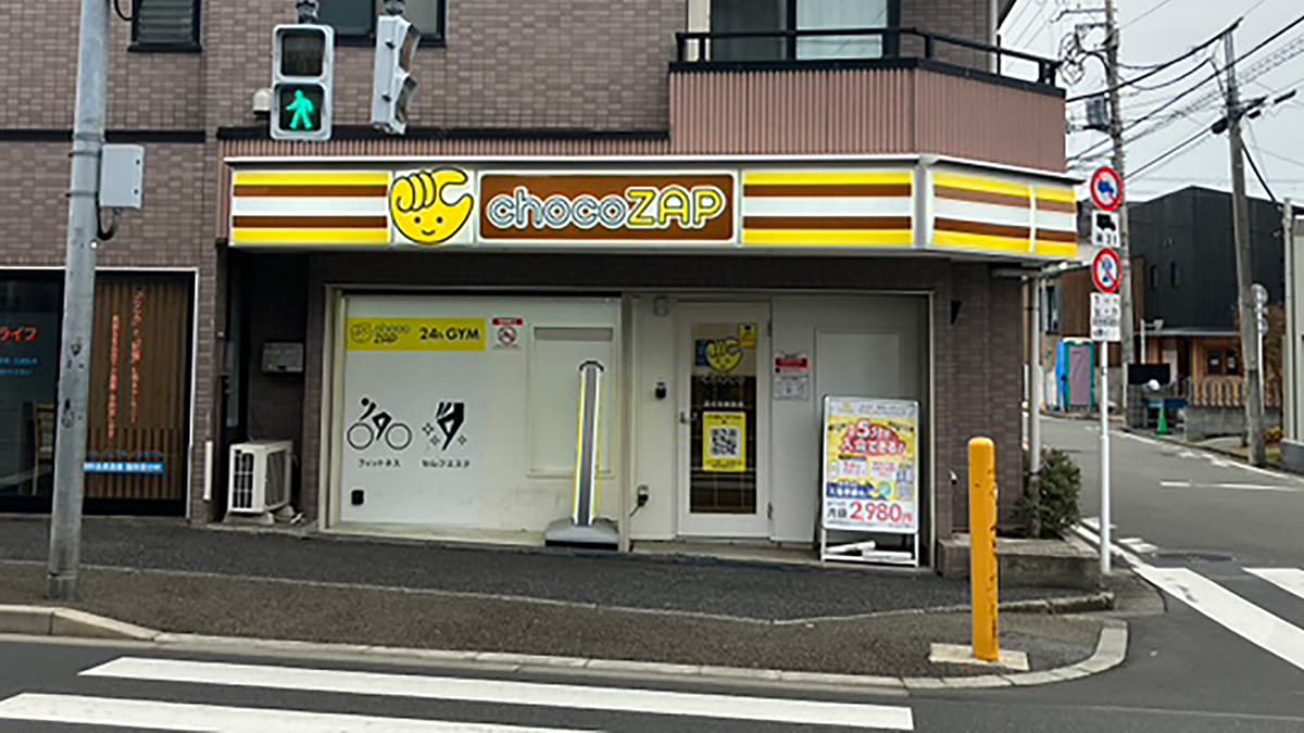 深大寺東町