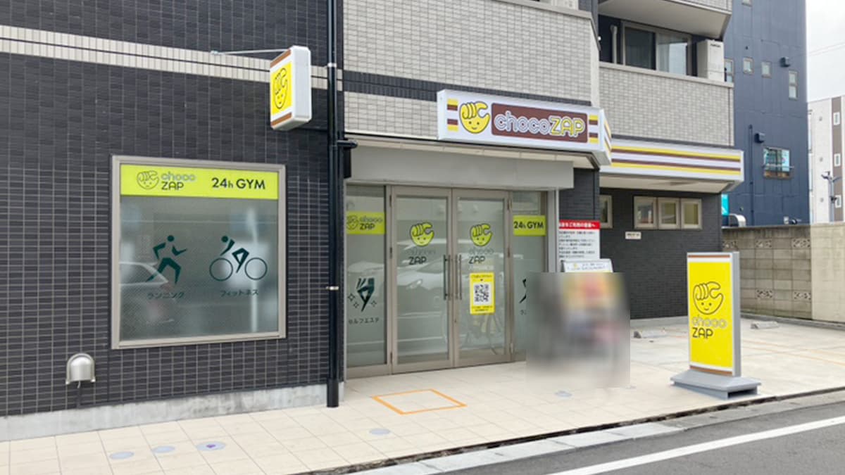 八千代台西口