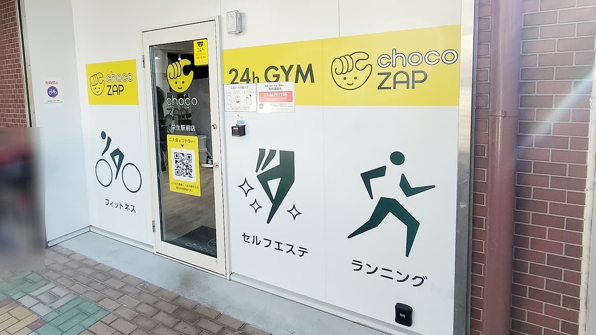 栄生駅前