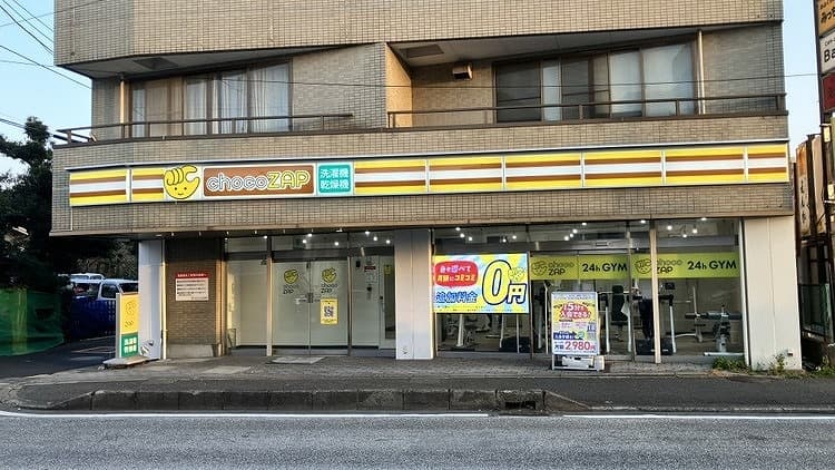大和桜ヶ丘