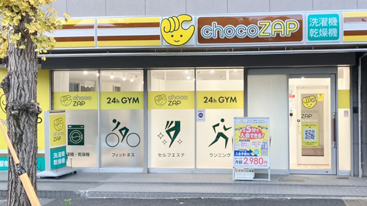 横浜梅が丘