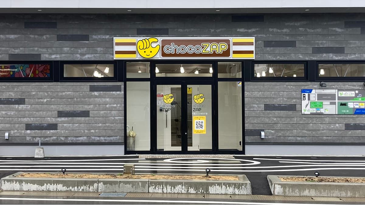 牛島パークWEST