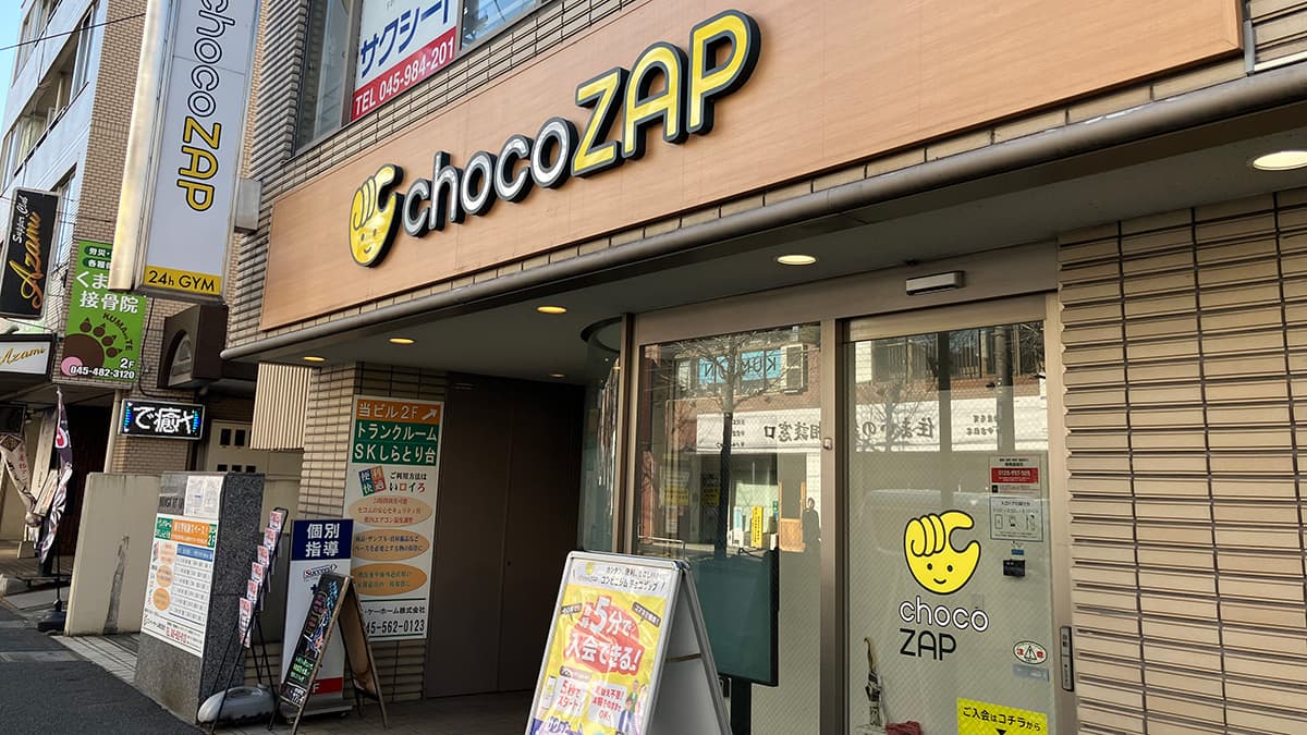 青葉台