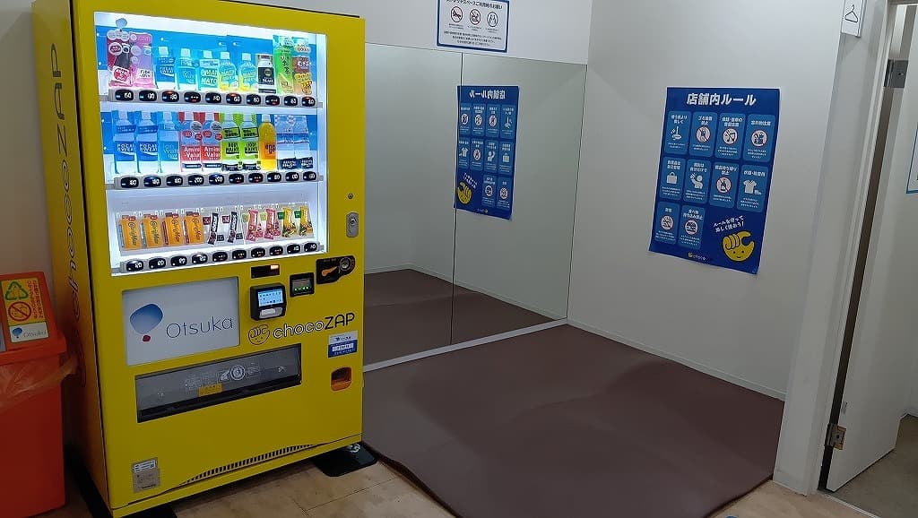 chocoZAP 千葉中央の公式店舗写真